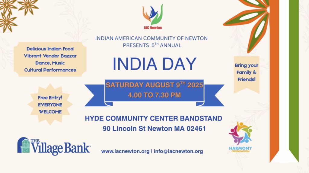 India Day 2025
